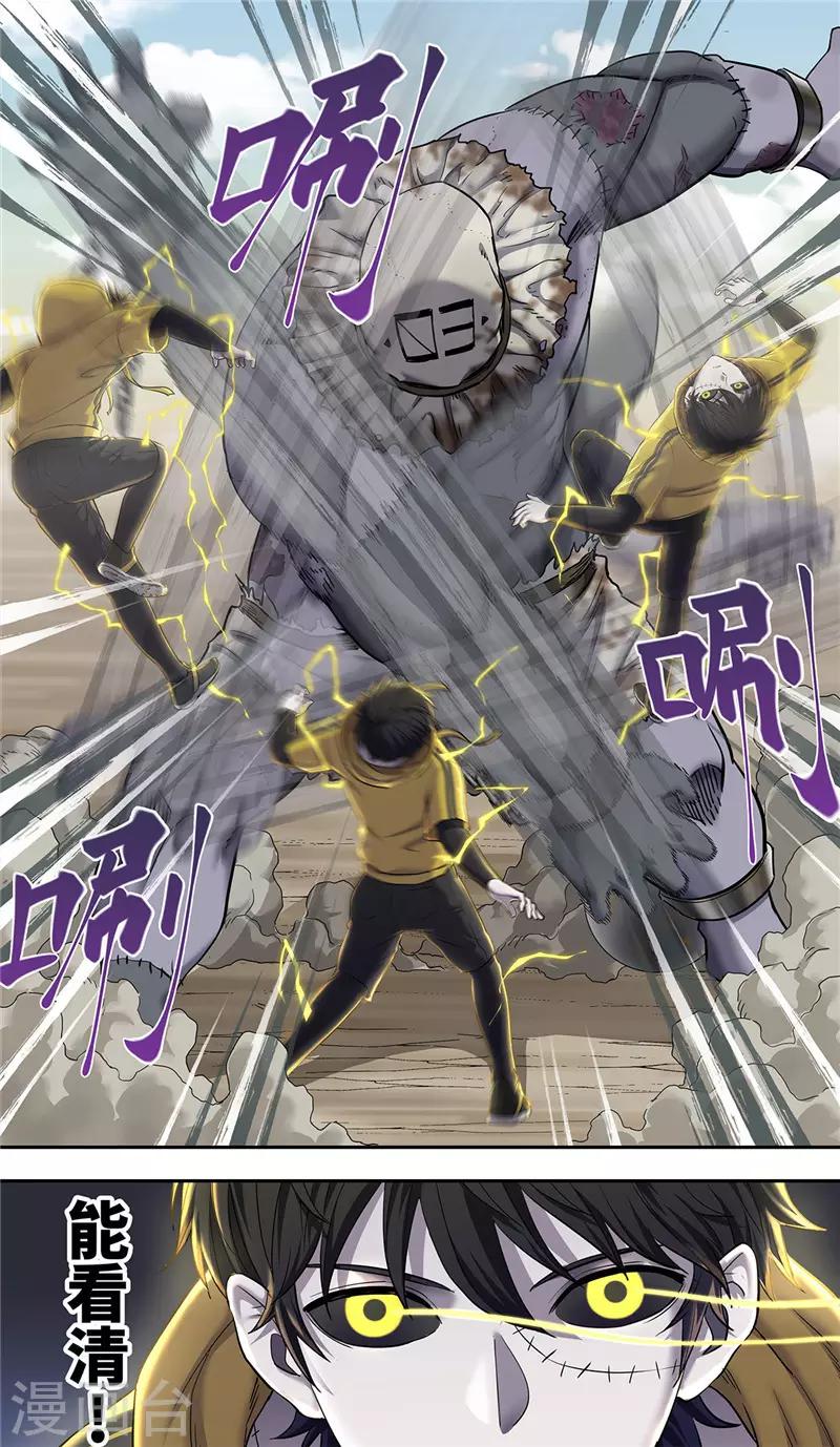 第17话 反击-第18话