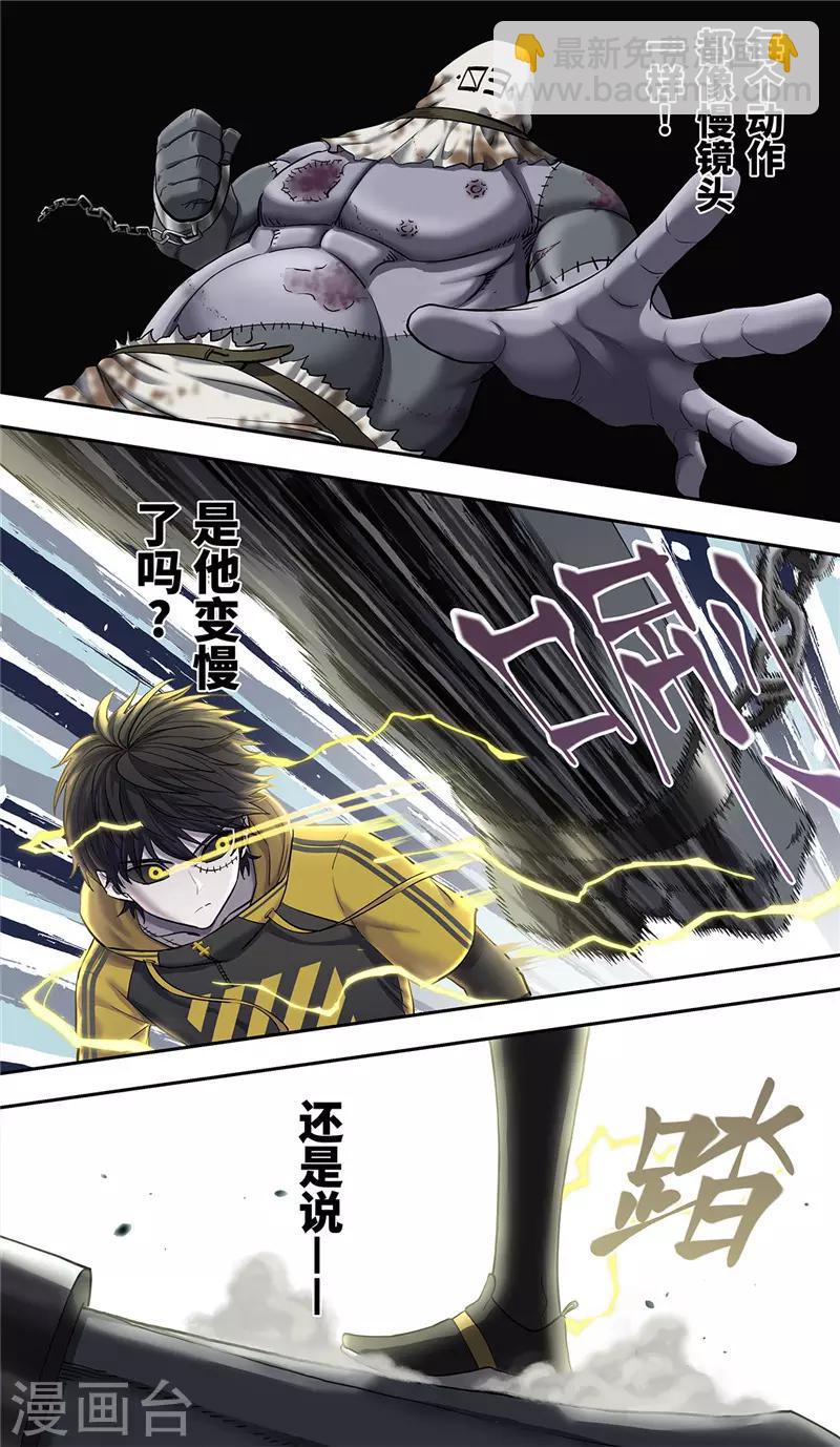 第17话 反击-第18话