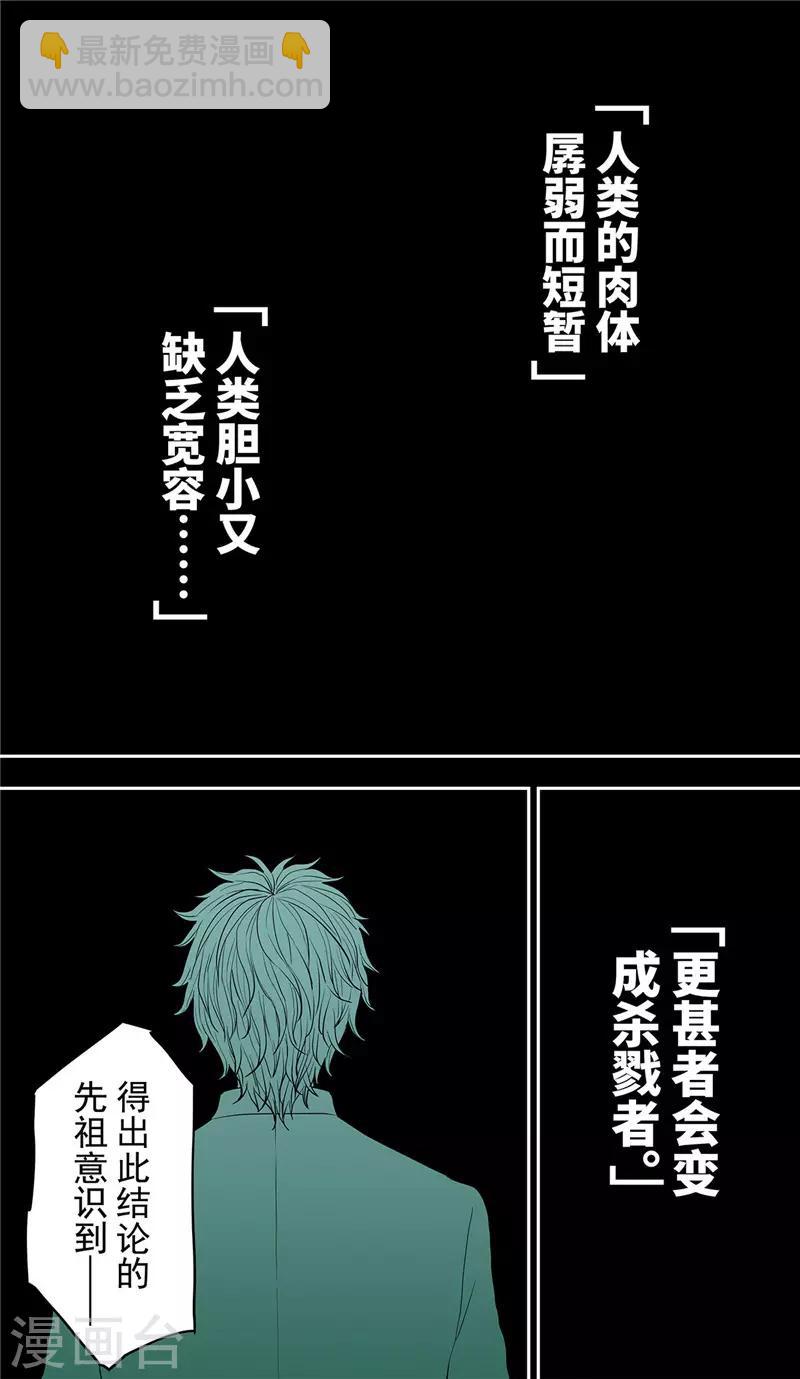 第21话 家族-第22话