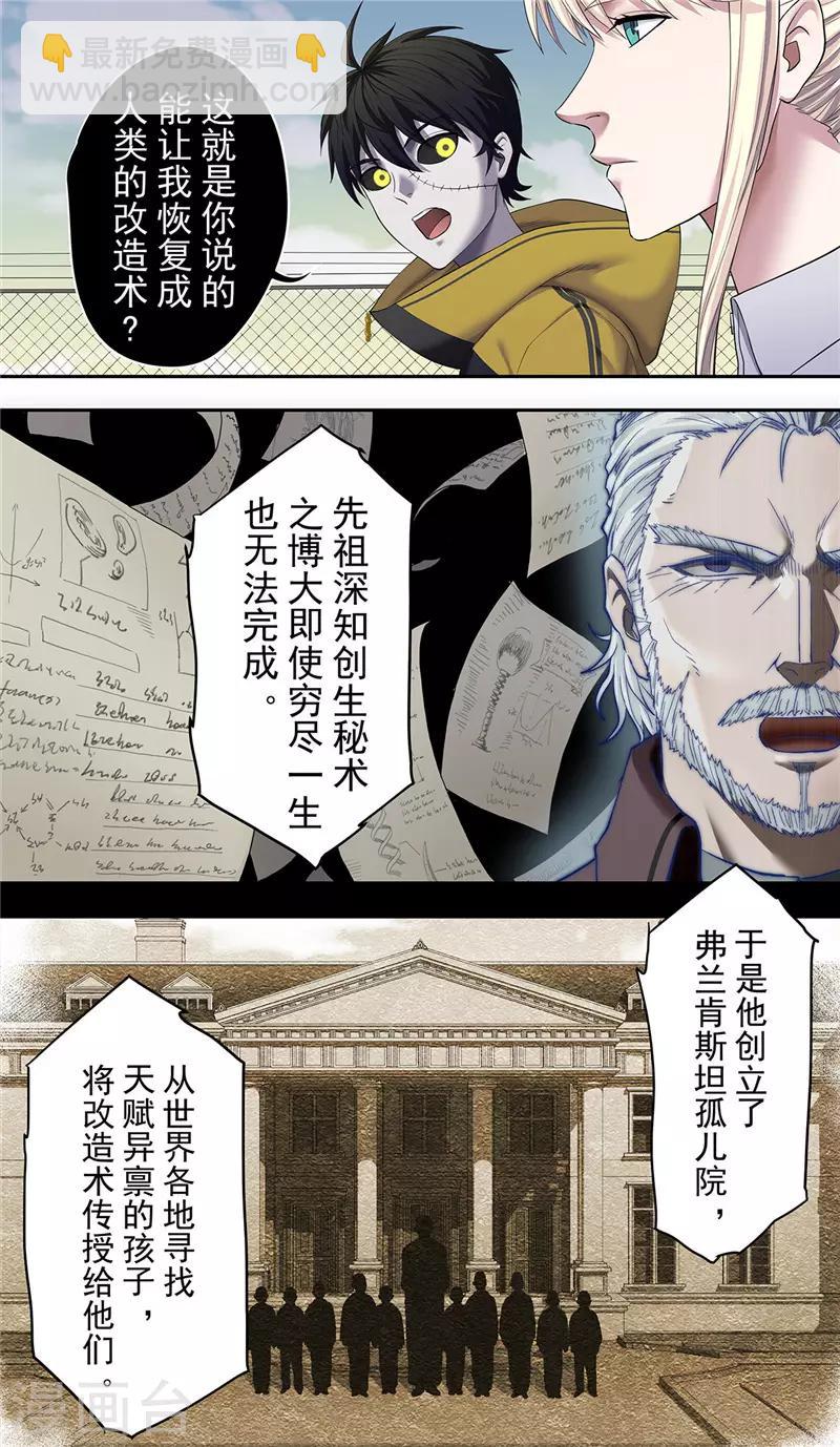 第21话 家族-第22话