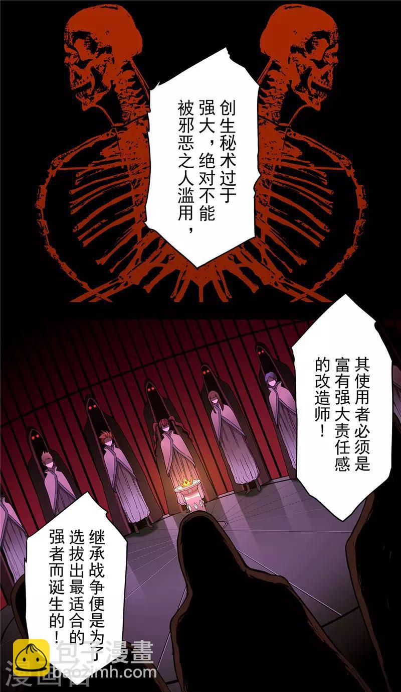 第21话 家族-第22话