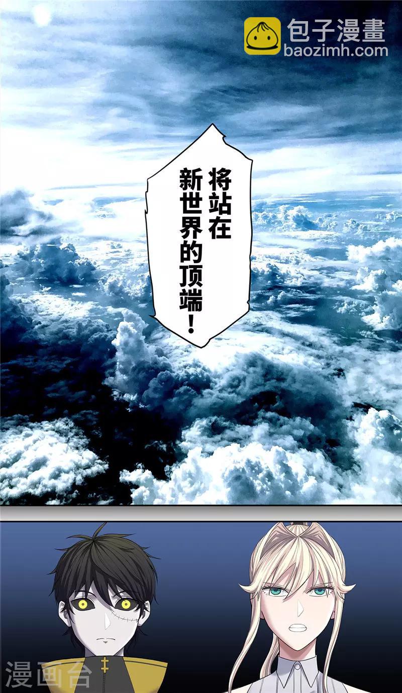 第21话 家族-第22话