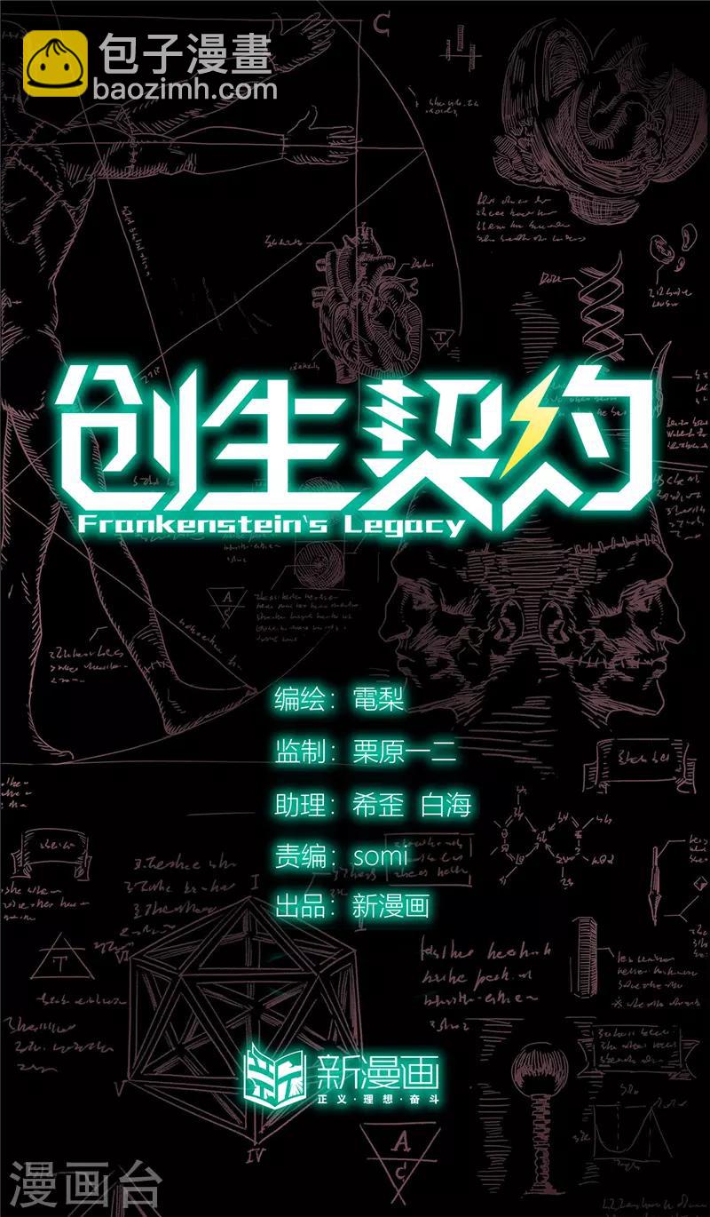 第21话 家族-第22话