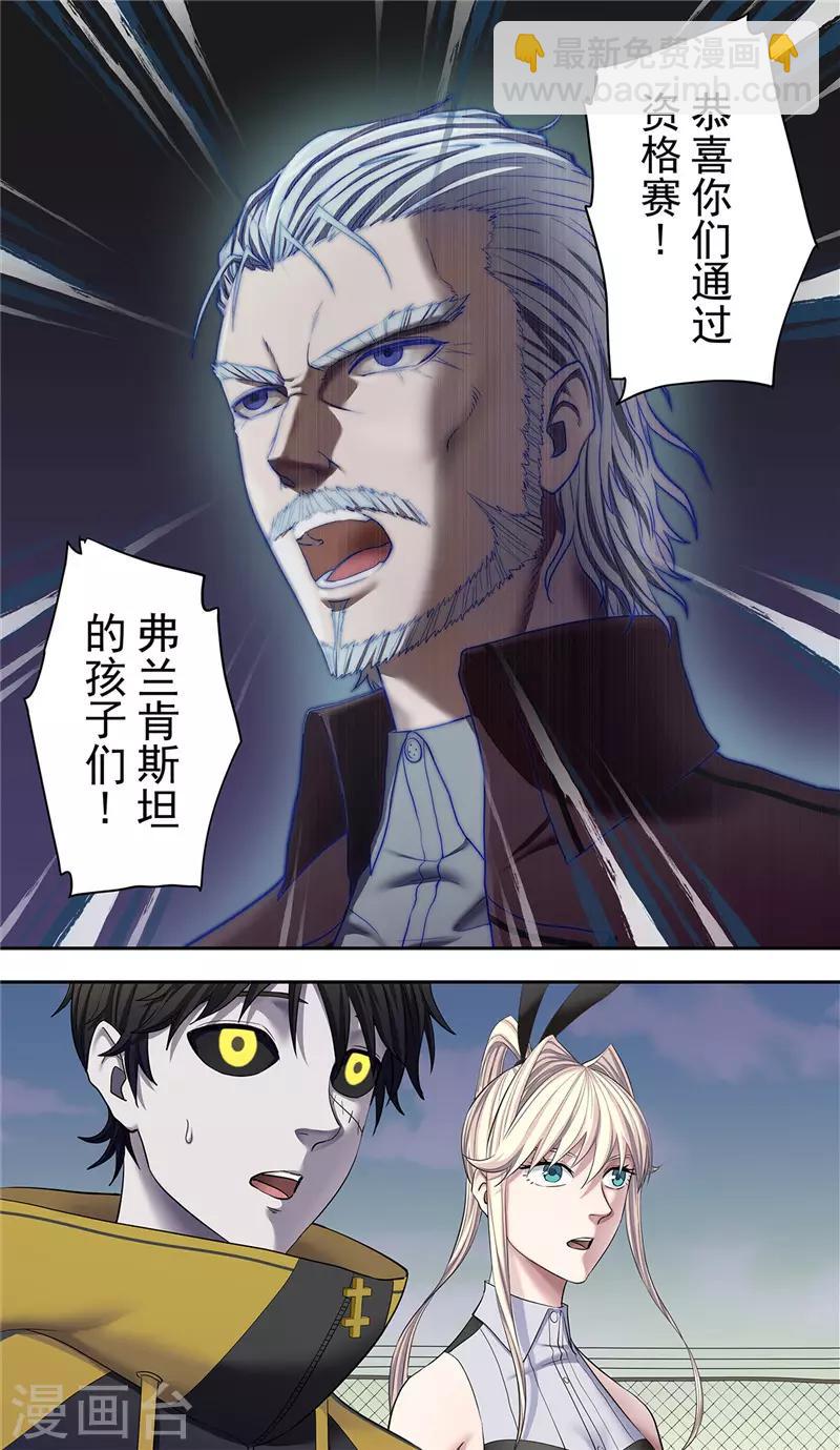 第21话 家族-第22话