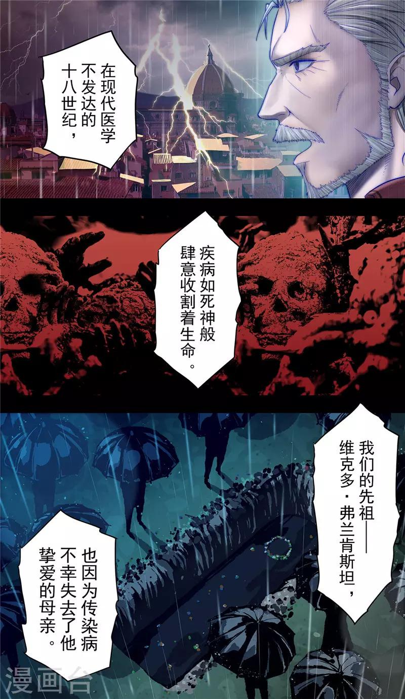 第21话 家族-第22话