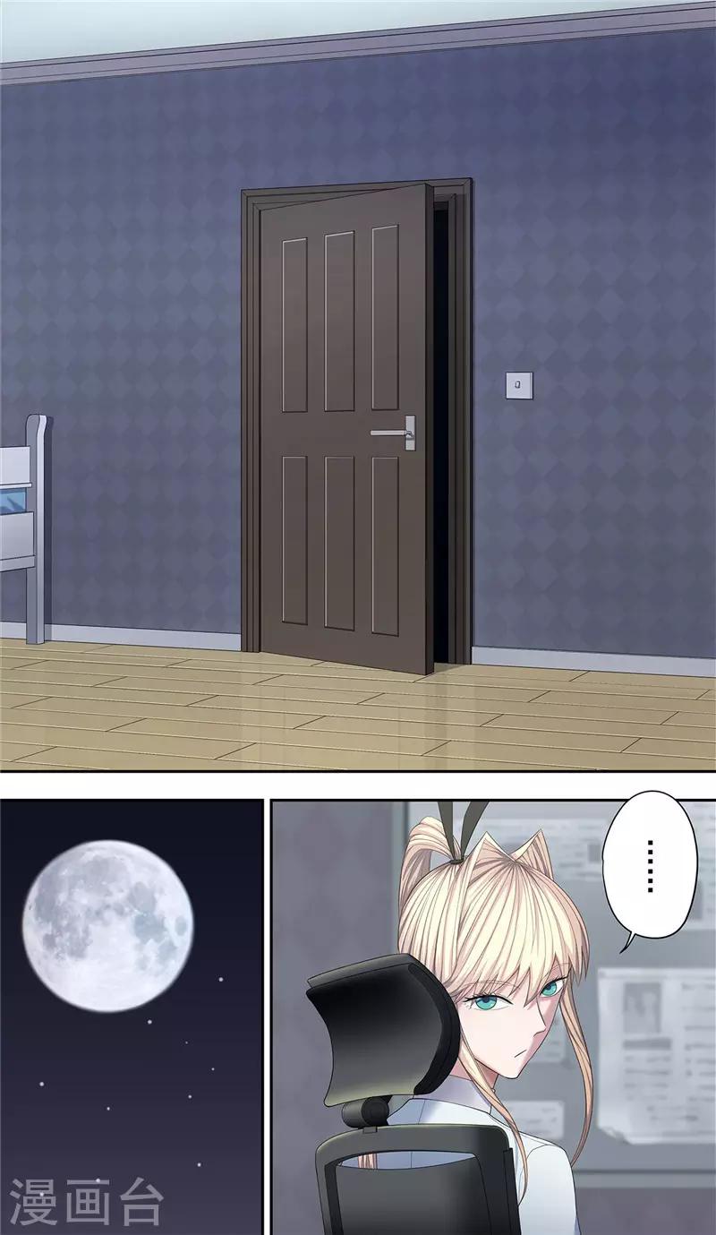 第24话 彷徨-第26话