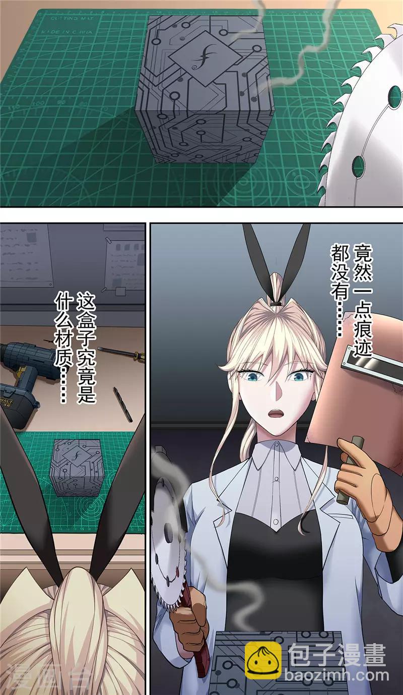 第24话 彷徨-第26话