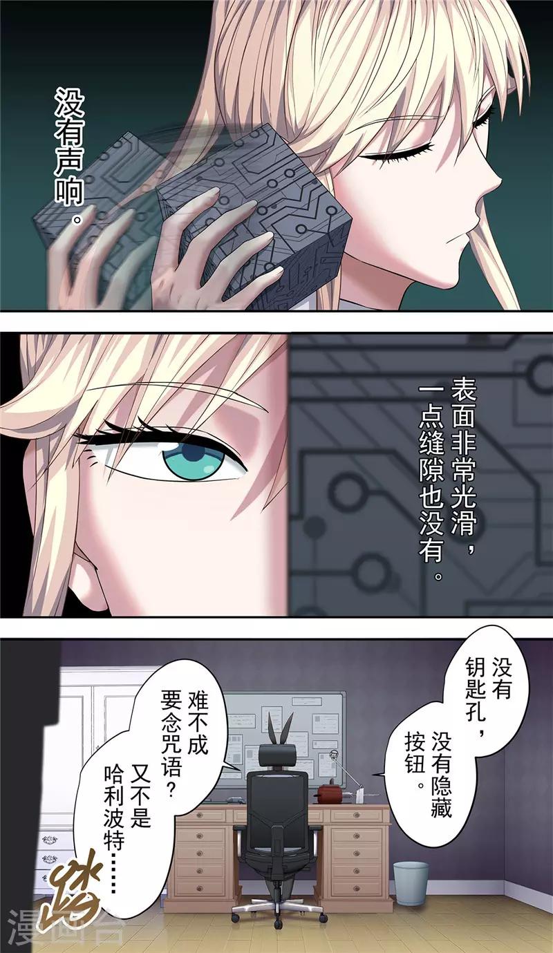 第24话 彷徨-第26话