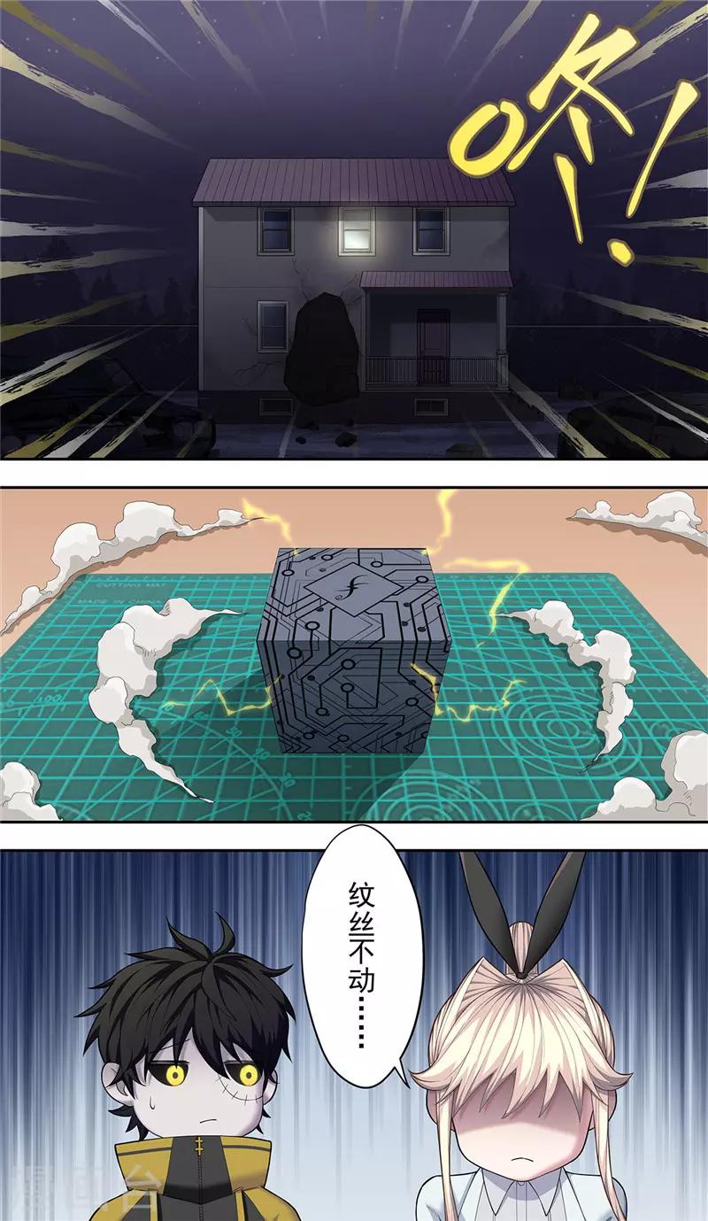 第24话 彷徨-第26话