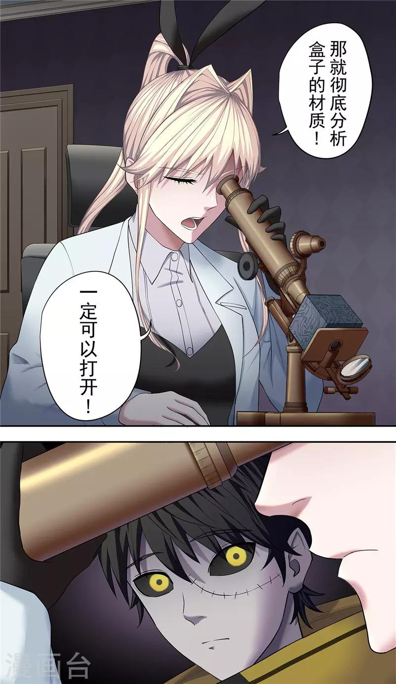 第24话 彷徨-第26话