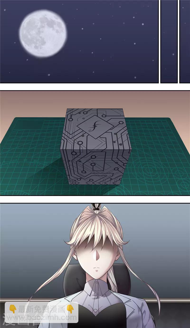 第24话 彷徨-第26话