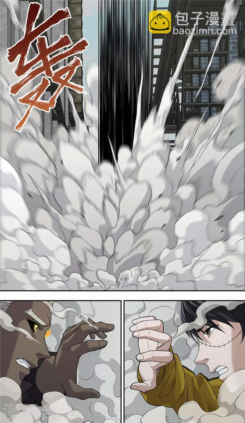 第28话 阴影-第30话