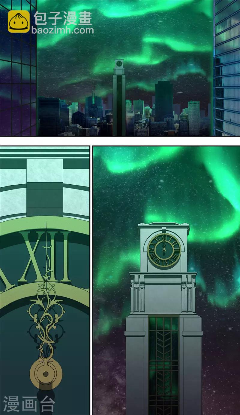 第29话2 血火-第32话