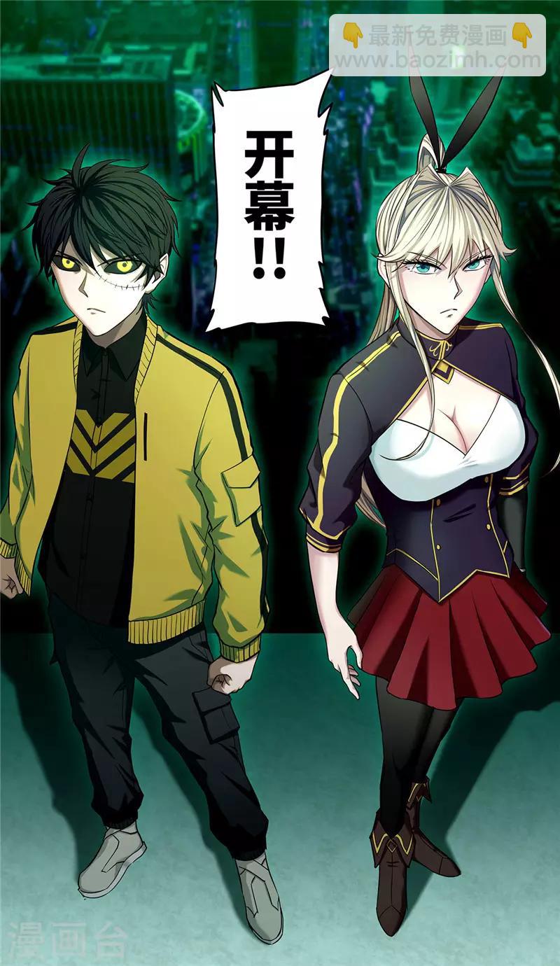 第29话2 血火-第32话