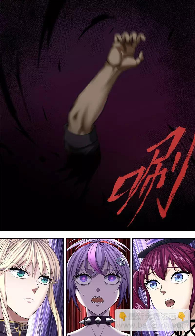 第29话2 血火-第32话