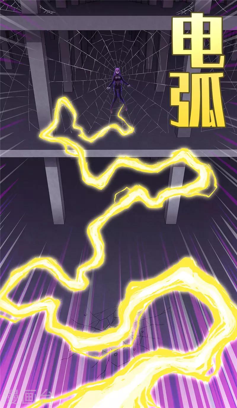 第32话2 捕食-第36话