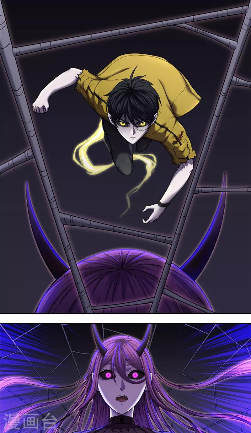 第32话2 捕食-第36话