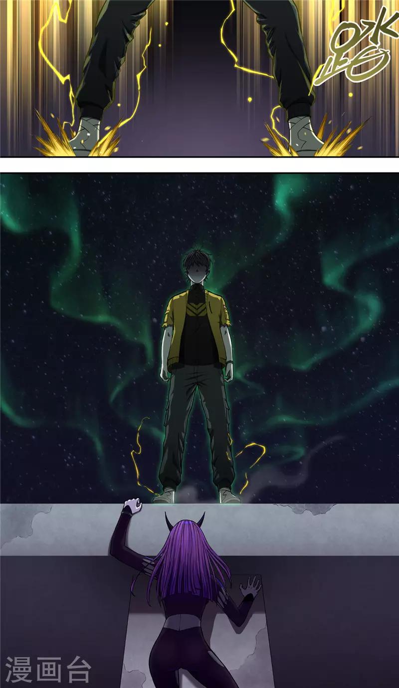 第34话 弃权-第38话