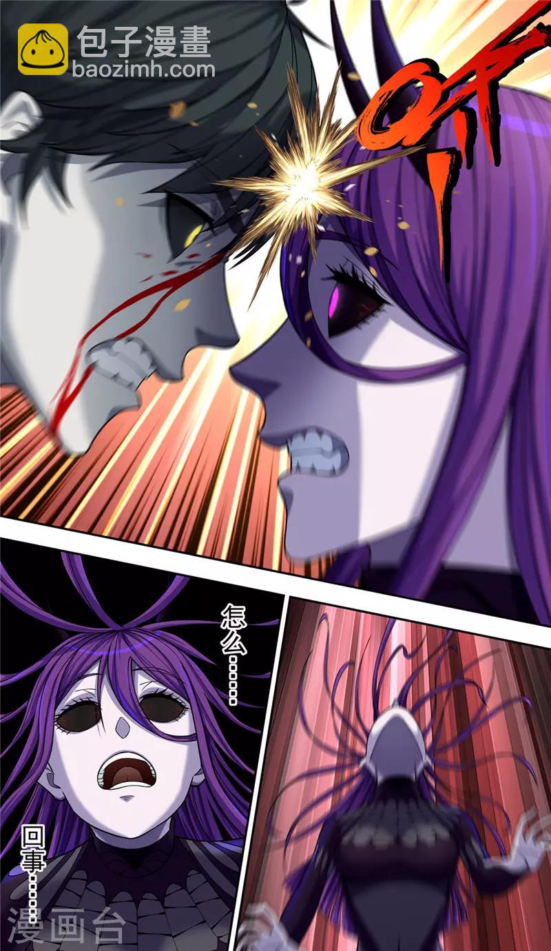 第36话 枷锁-第40话