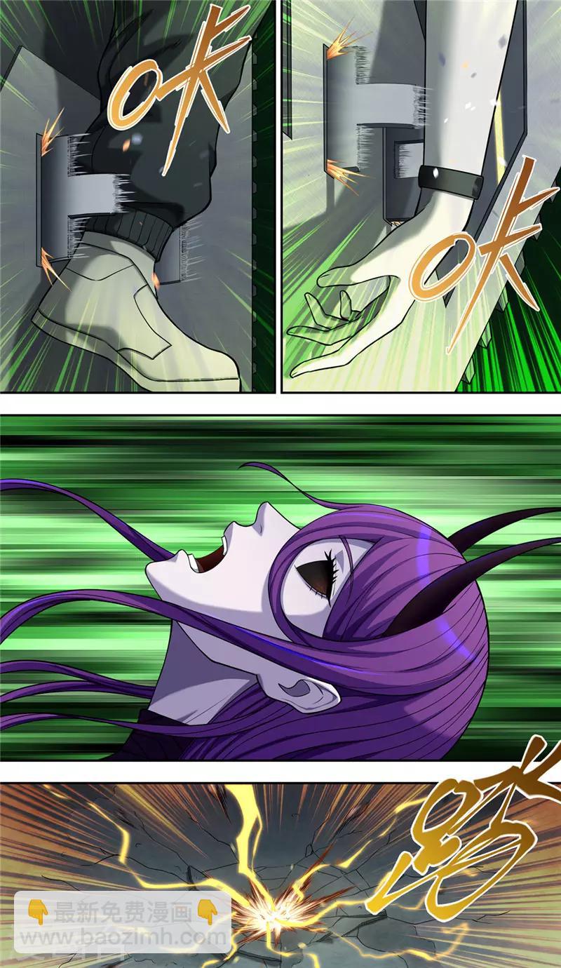 第36话 枷锁-第40话