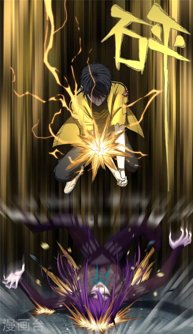 第36话 枷锁-第40话