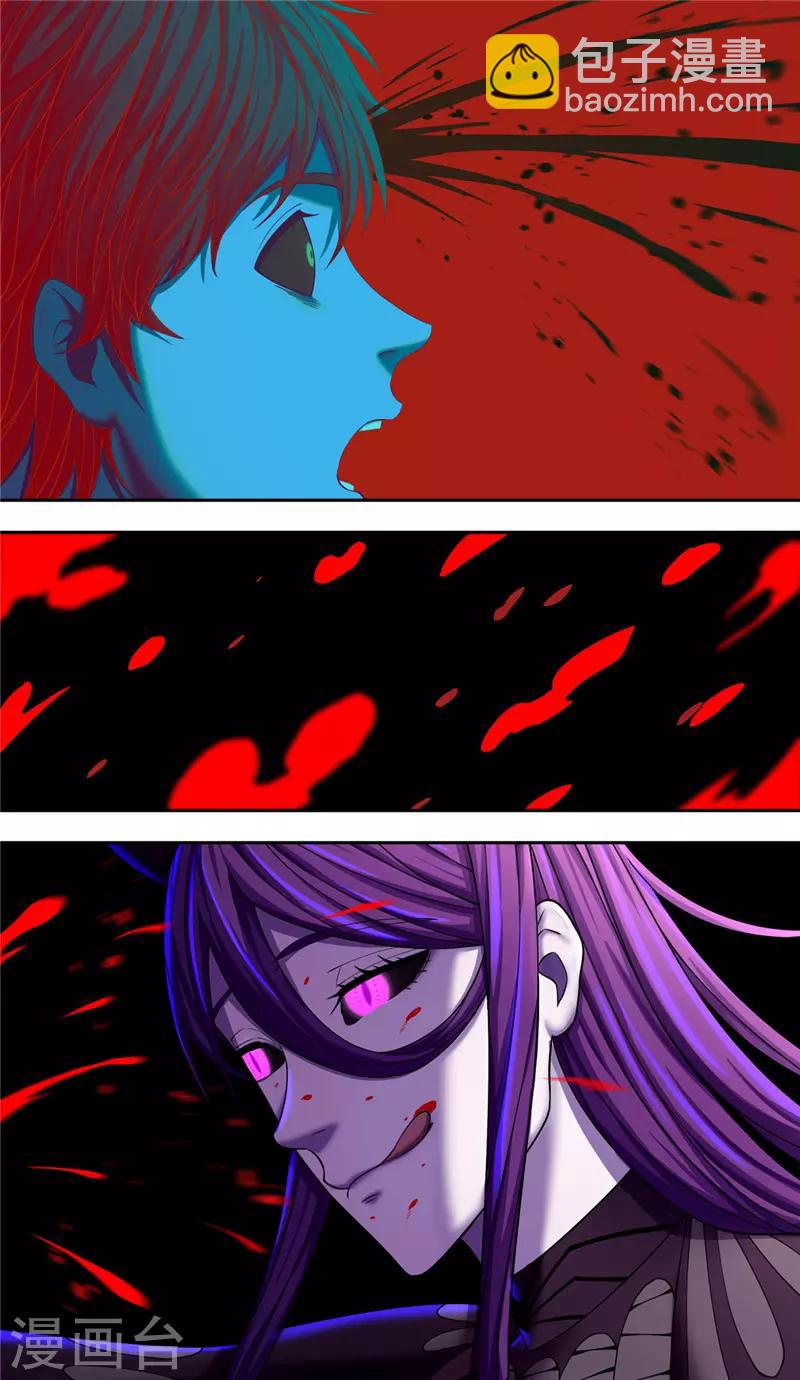 第36话 枷锁-第40话