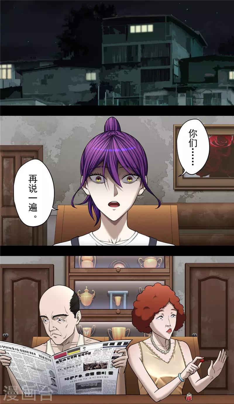 第38话1 俊辉-第42话