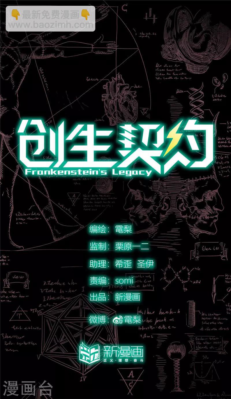 第38话1 俊辉-第42话