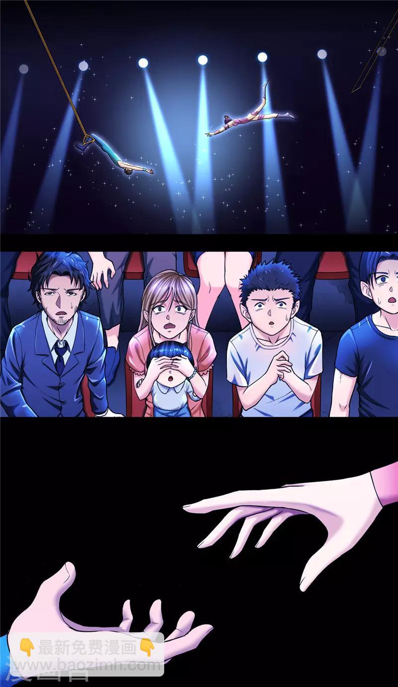 第38话1 俊辉-第42话