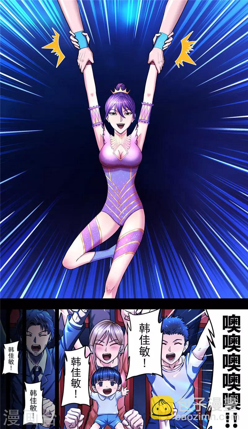 第38话1 俊辉-第42话