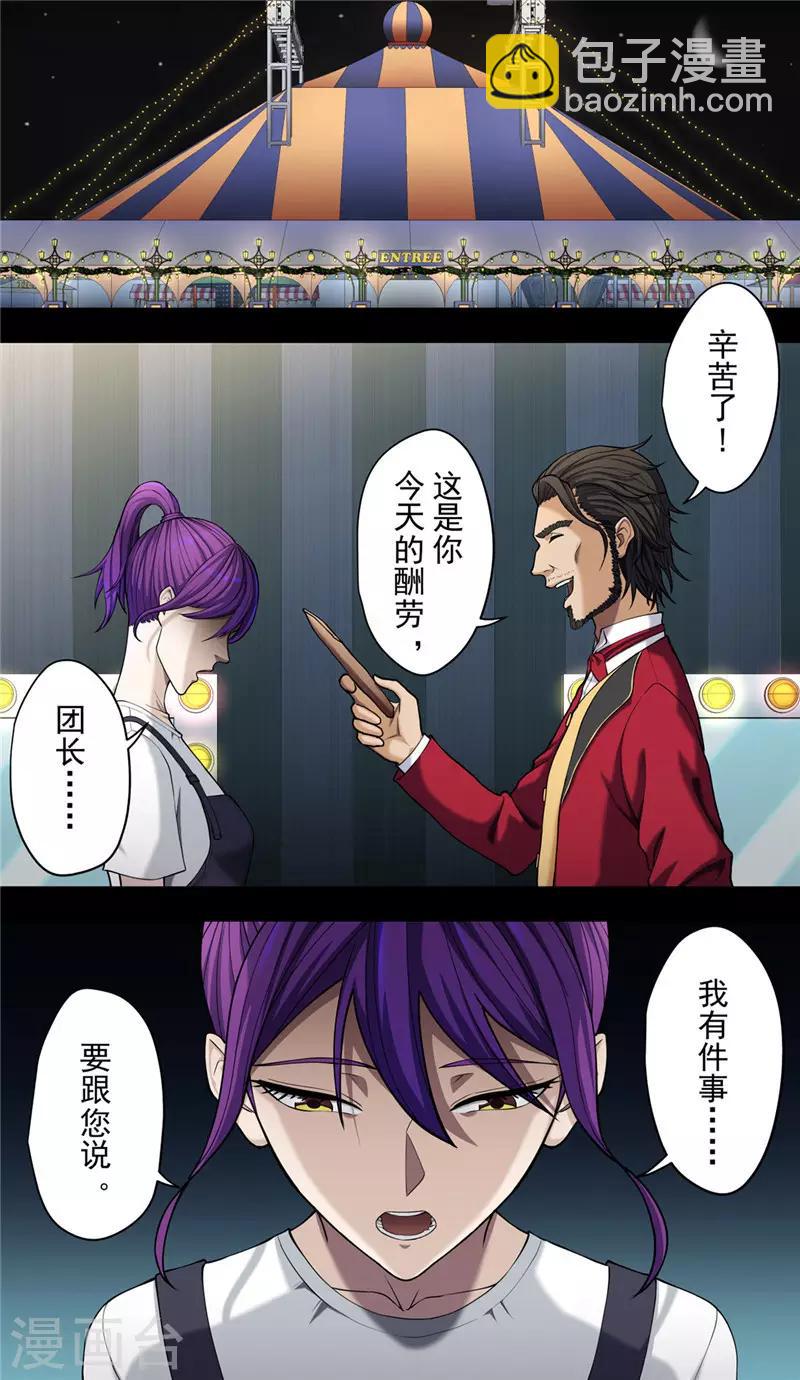 第38话1 俊辉-第42话