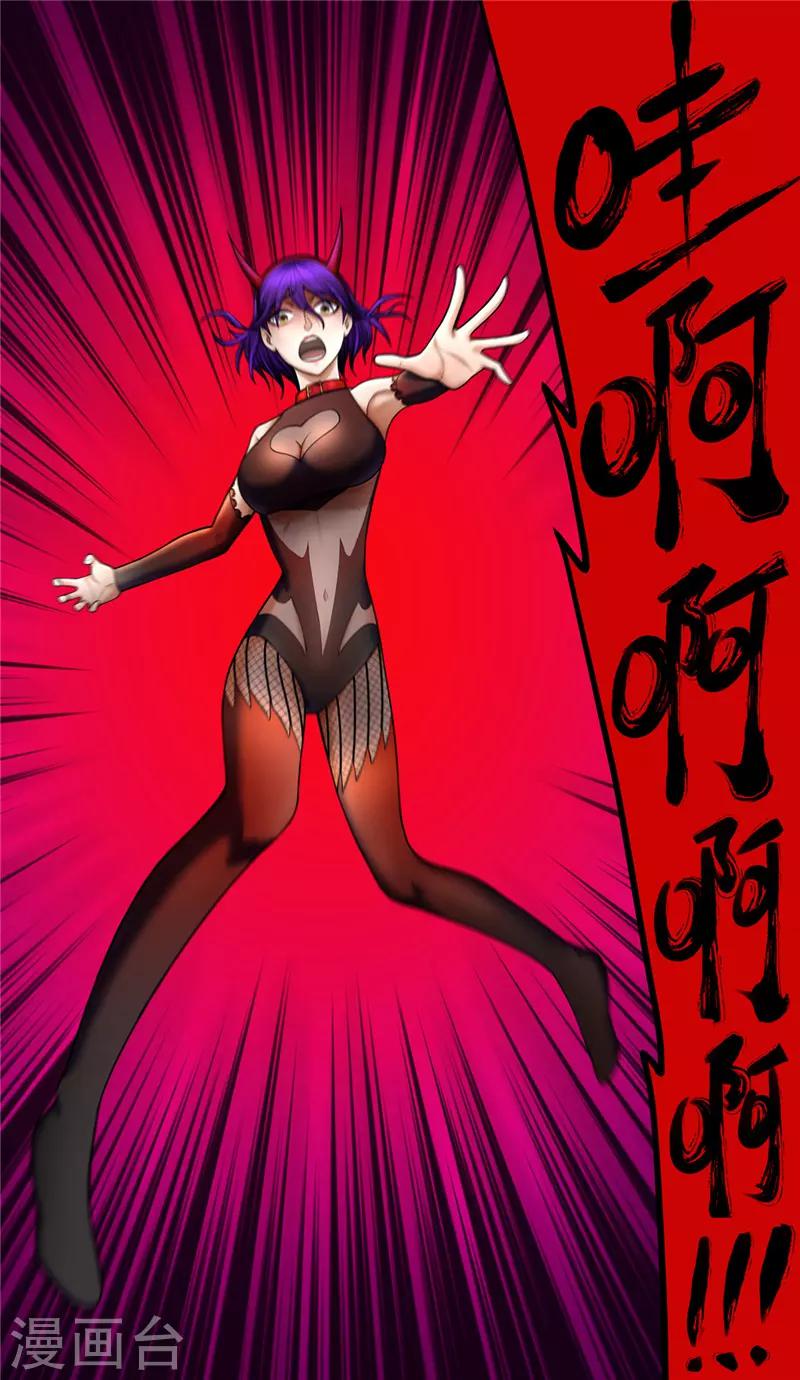 第39话 守护-第44话