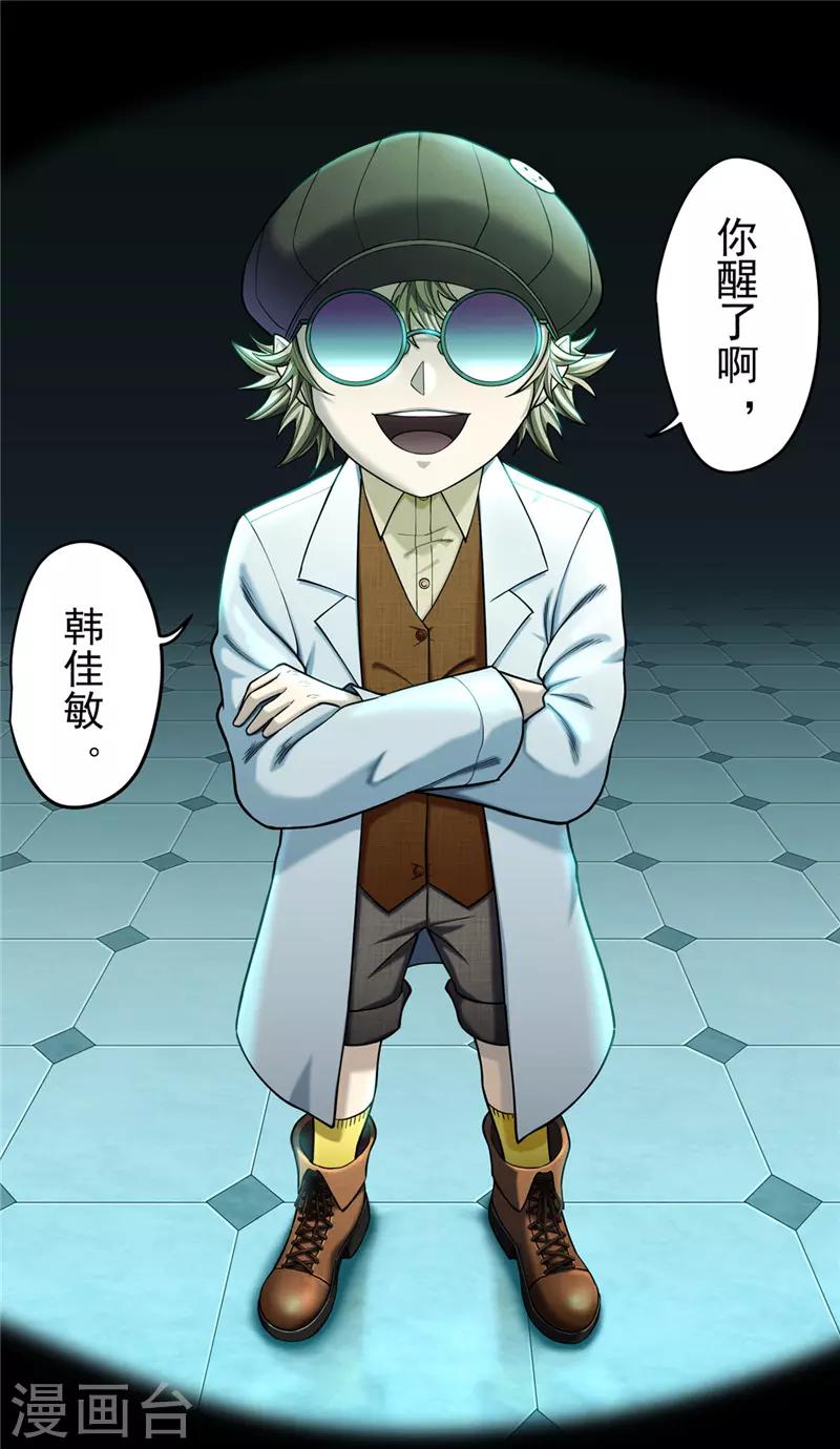 第39话 守护-第44话