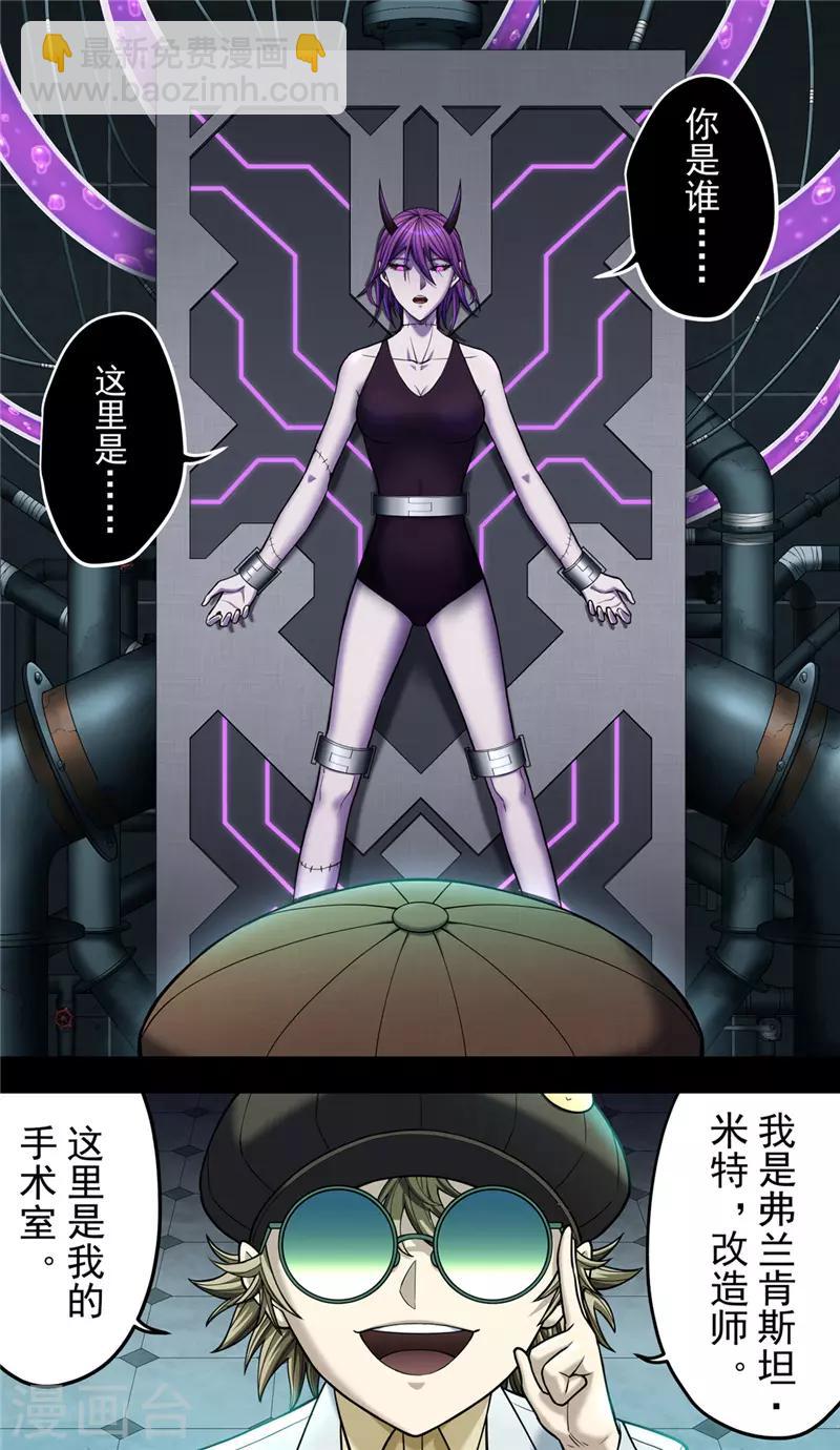 第39话 守护-第44话