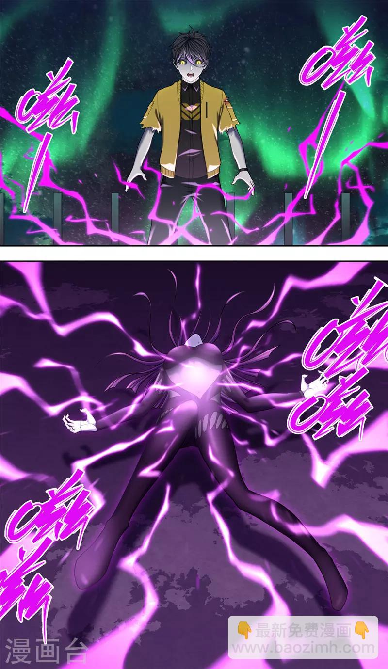 第39话 守护-第44话