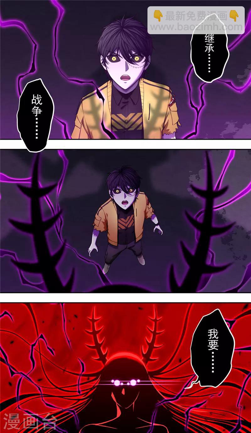 第39话 守护-第44话