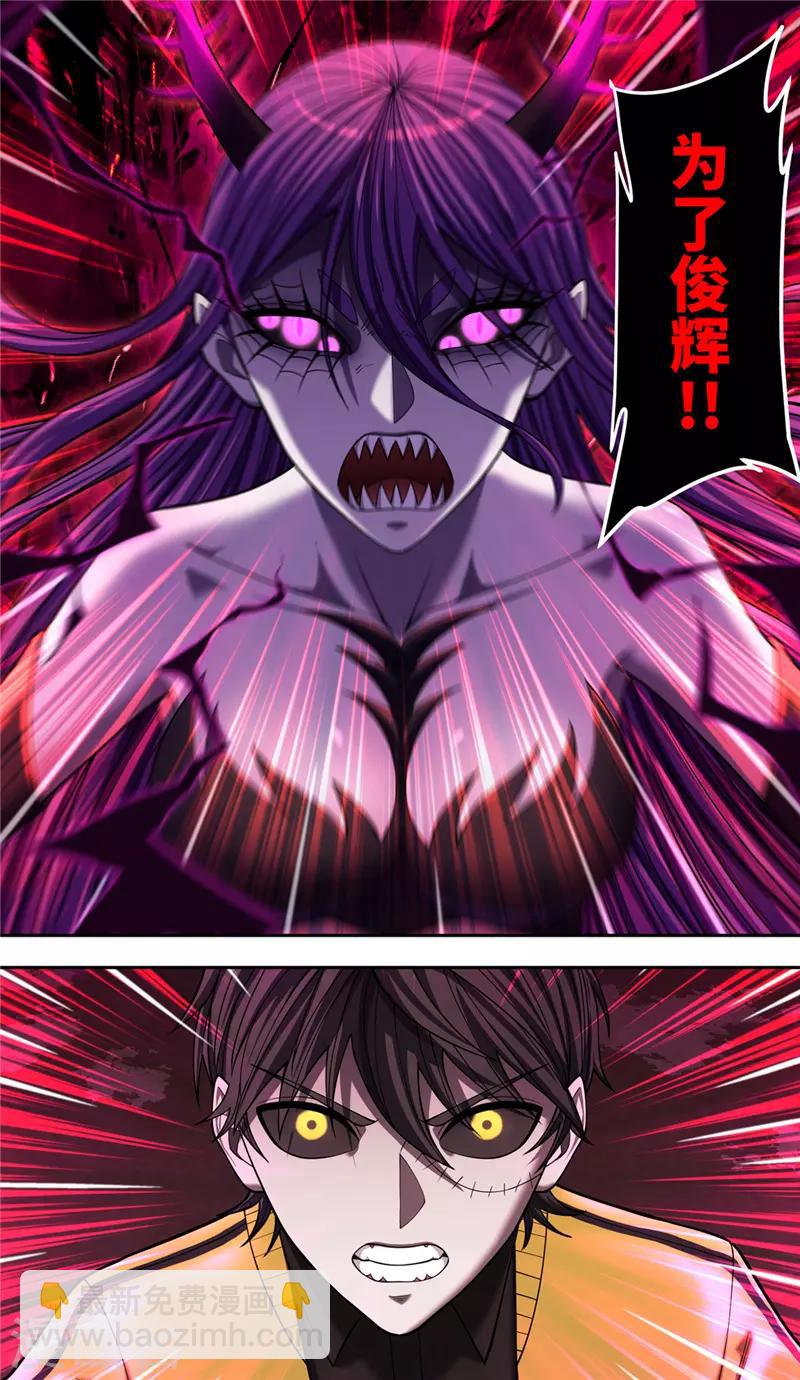 第39话 守护-第44话