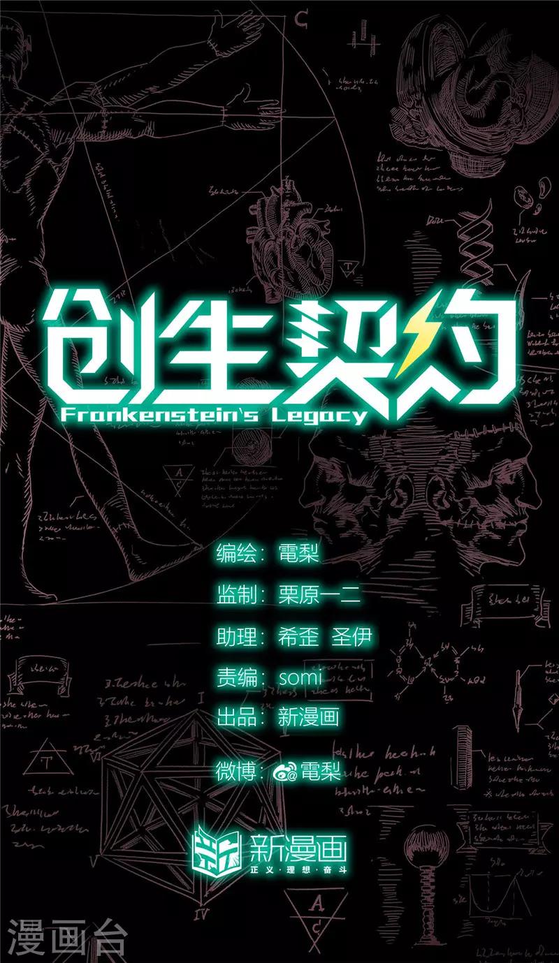 最终话 终曲-第46话