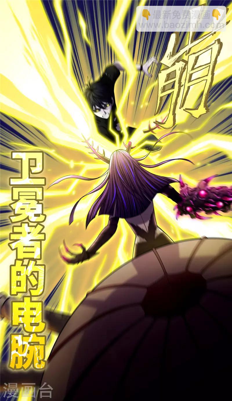 最终话 终曲-第46话