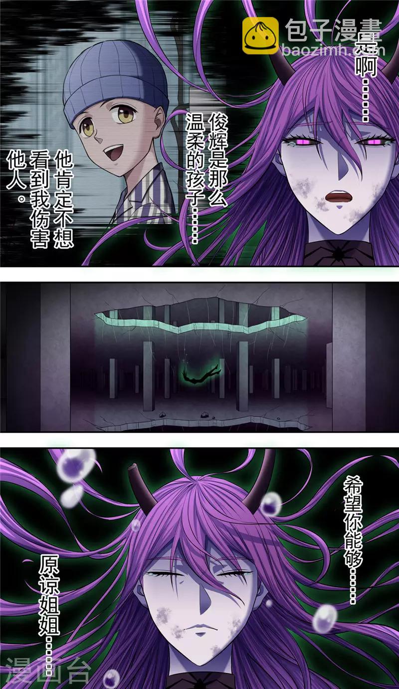 最终话 终曲-第46话