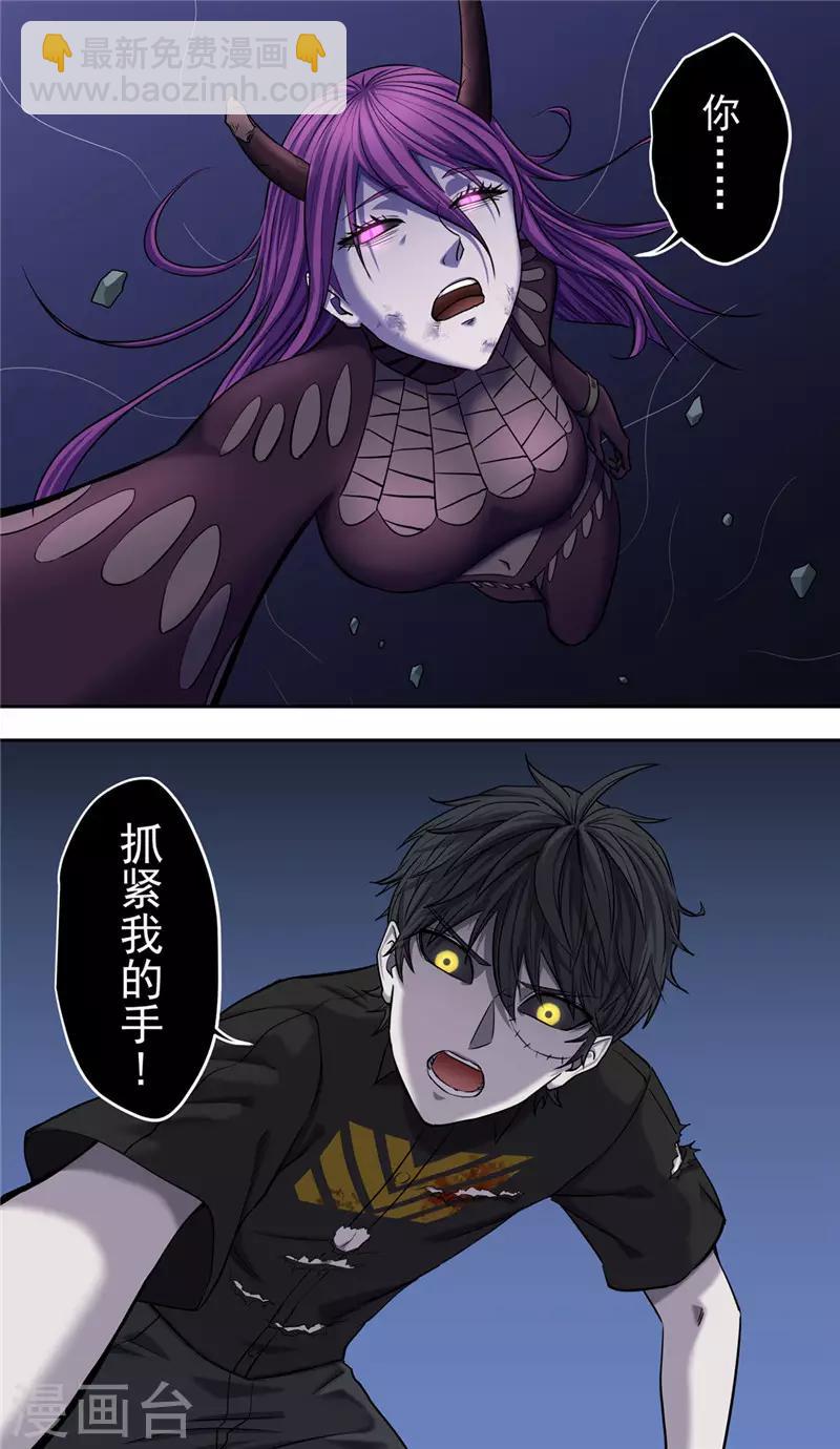 最终话 终曲-第46话