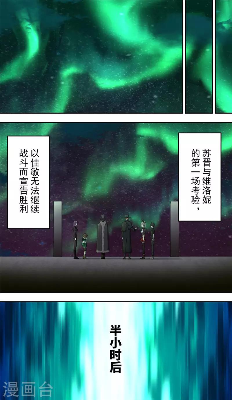 最终话 终曲-第46话