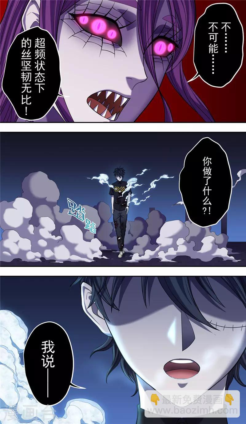 最终话 终曲-第46话