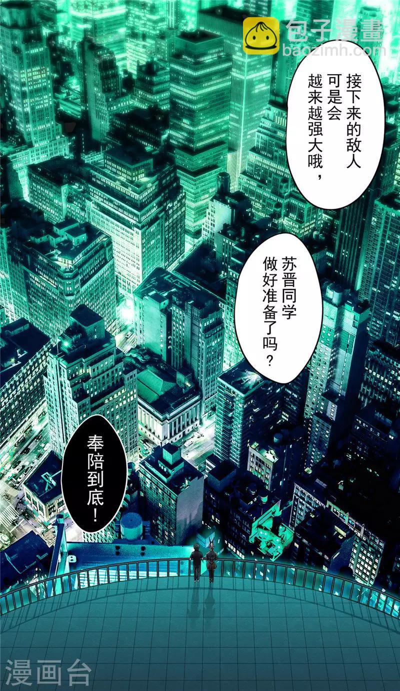 最终话 终曲-第46话