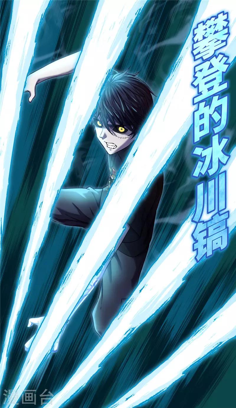 最终话 终曲-第46话