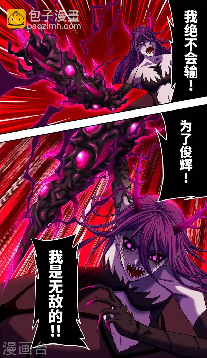 最终话 终曲-第46话