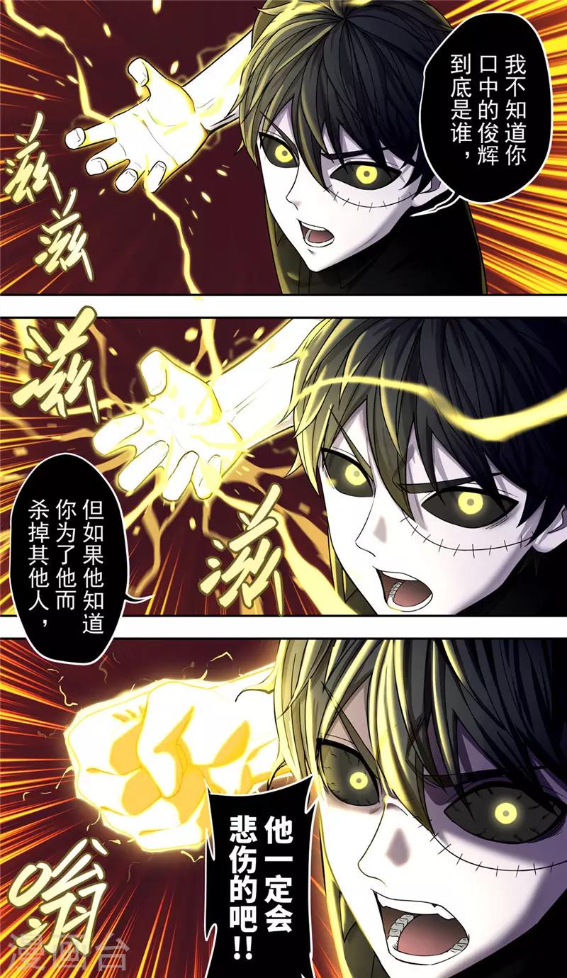 最终话 终曲-第46话