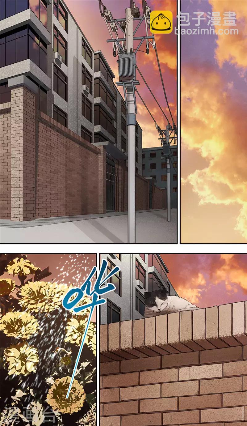 第7话 怪物-第8话