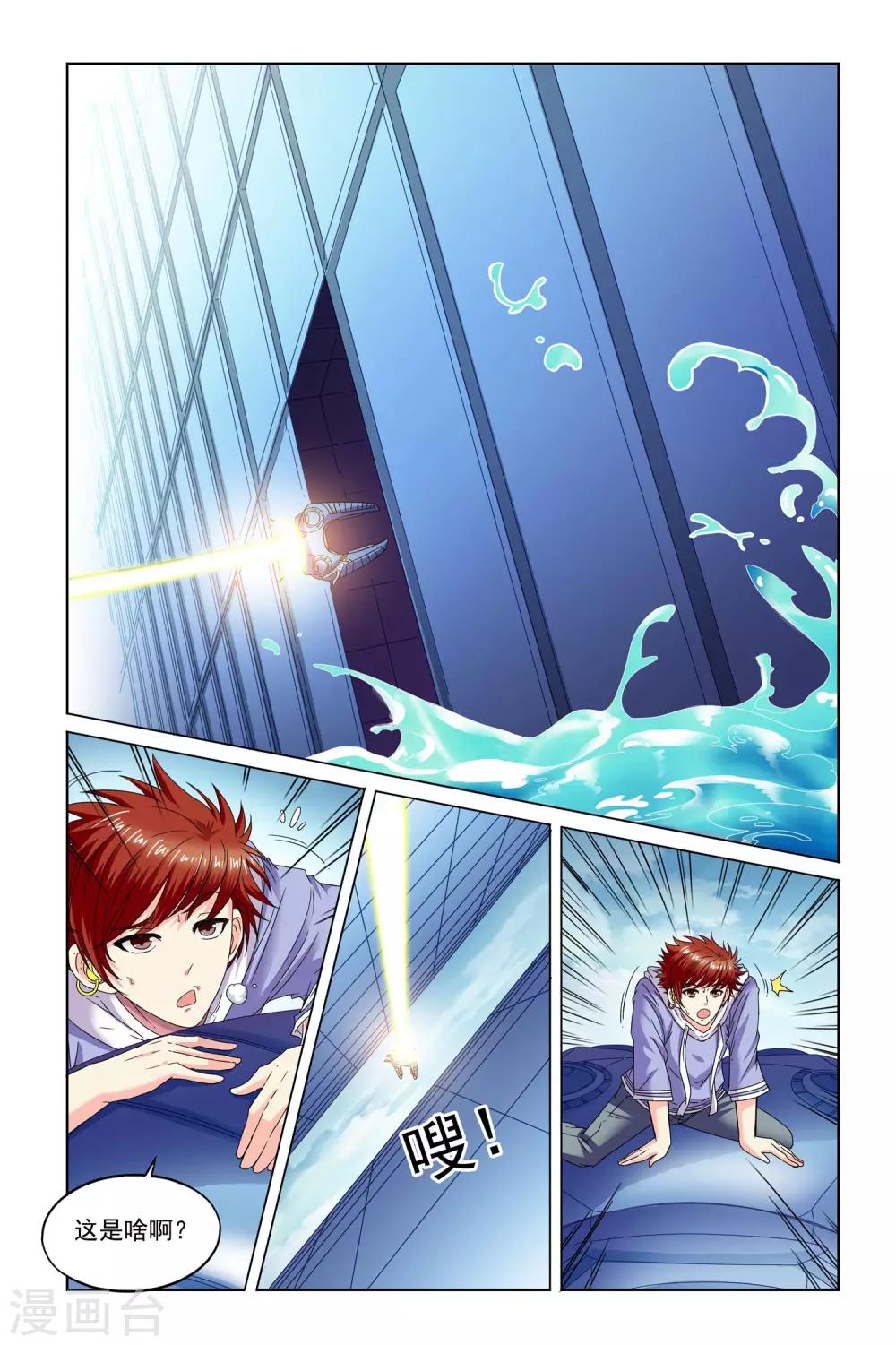 第10话 不会游泳怎么办-第12话