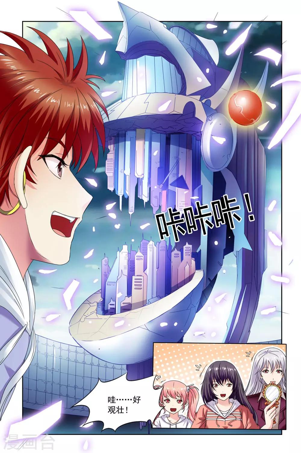 第10话 不会游泳怎么办-第12话